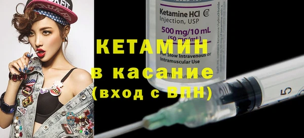 амфетамин Сосновка