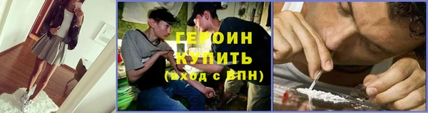 гашик Балахна