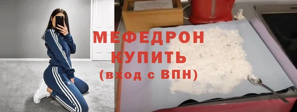 гидра Баксан