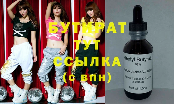 гашик Балахна