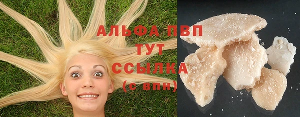 дурь Армянск