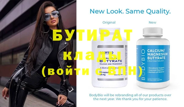 гидра Баксан