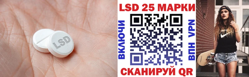 LSD-25 экстази ecstasy  Малоярославец 