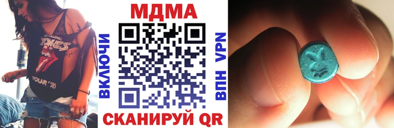 mega ONION  Малоярославец  MDMA молли 