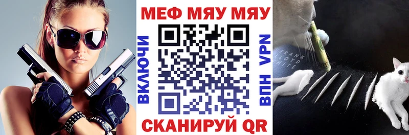 Меф мука дарнет шоп Малоярославец
